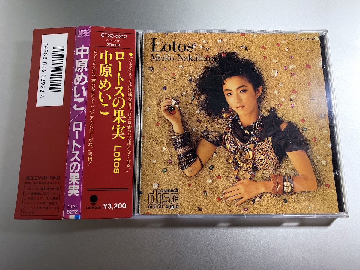 旧規格CD 中原めいこ ロートスの果実 Lotos 角丸帯 CT32-5212拍卖