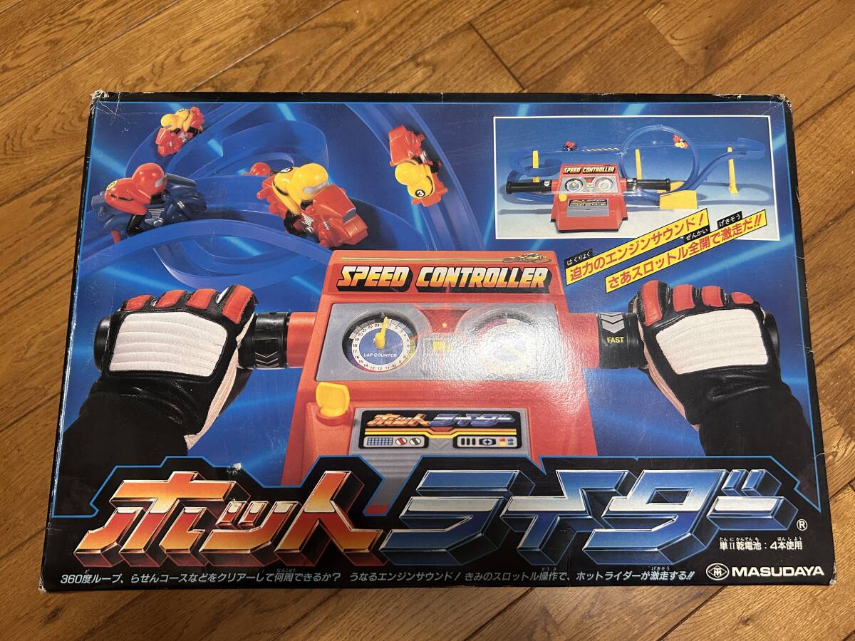 MASUDAYA ホットライダー 電動トイ拍卖