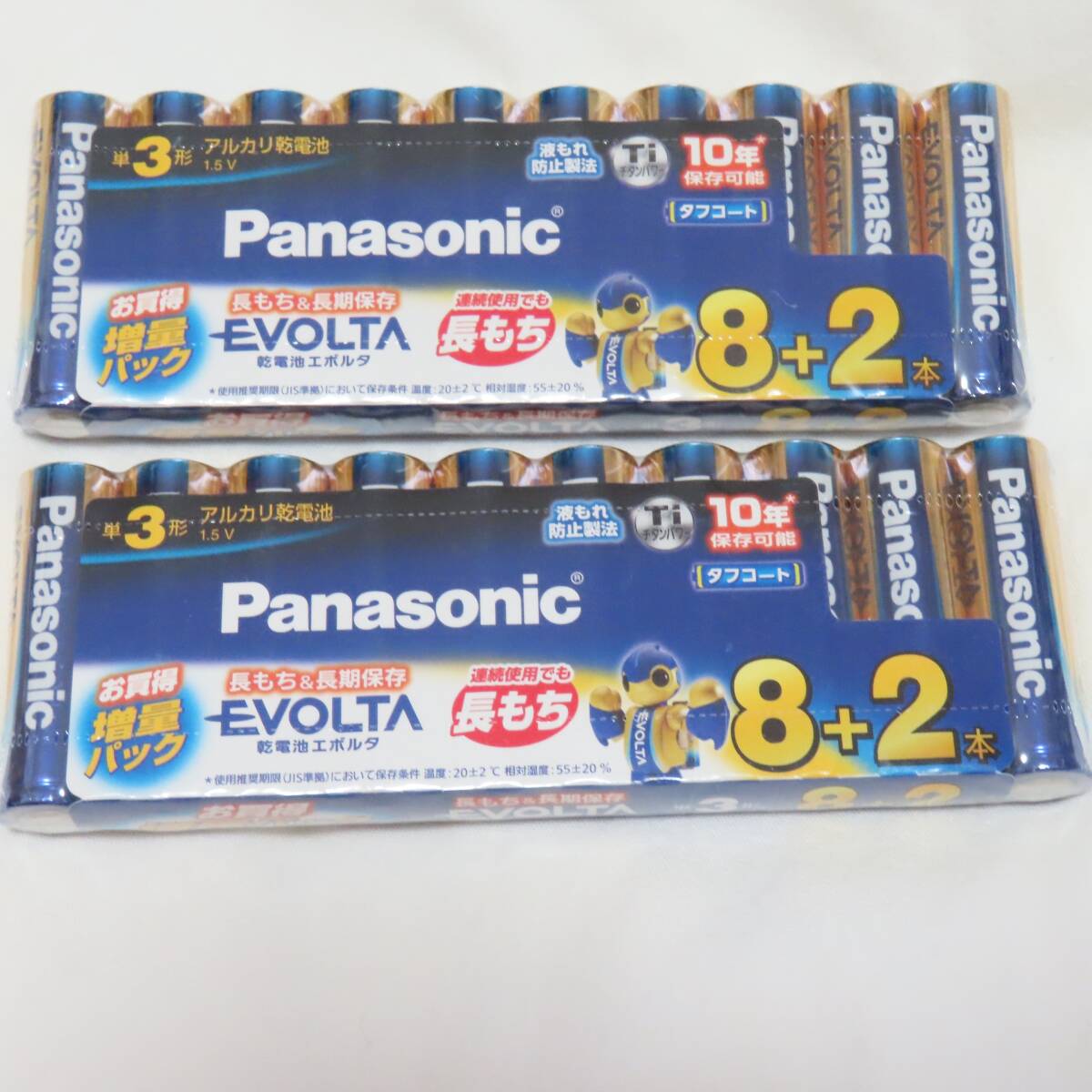 Panasonic EVOLTA NEO アルカリ乾電池 単3 8本 2パック拍卖
