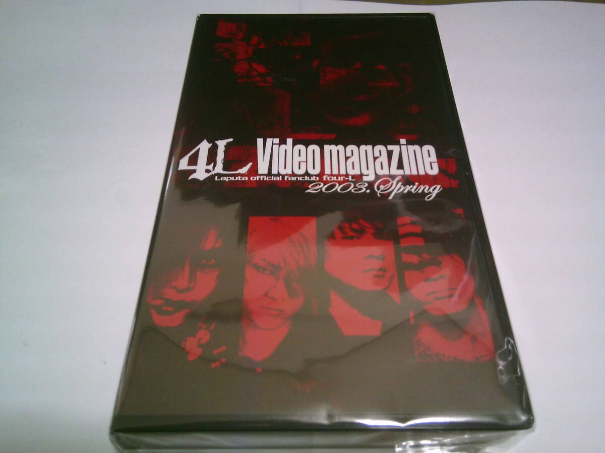Laputa FC限定ビデオ「4L Video magazine」拍卖