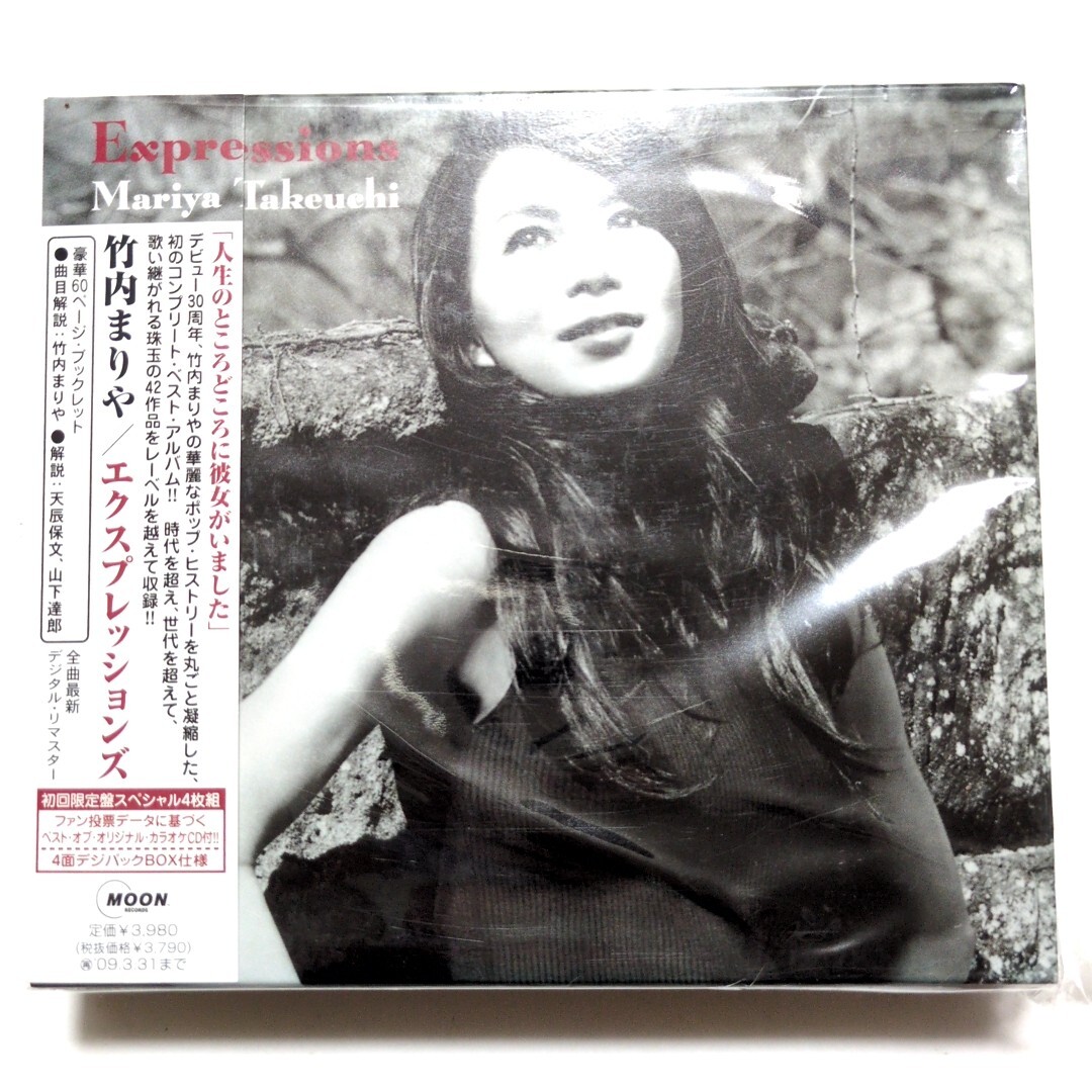 竹内まりや ベストアルバム「Expressions(初回限定盤・CD4枚組)」 ●4面デジパックBOX ●豪華60Pブックレット ●解説:天辰保文・山下達郎 拍卖
