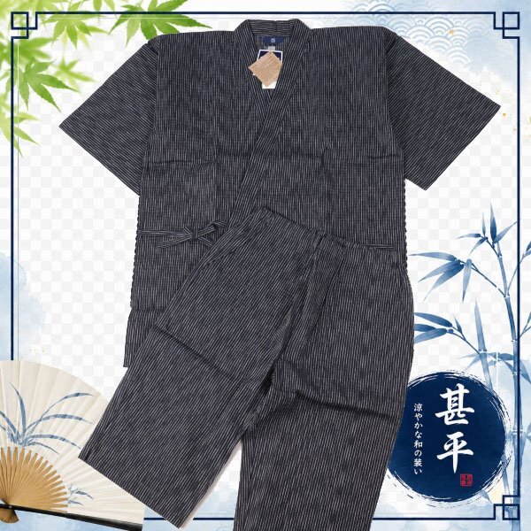 新品1円~★定価8,800円 明治19年創業 荒川 カネマス メンズ 春夏 甚平 L 綿 コットン ズボンポケット付き リラクシングウエア ◆7576◆拍卖