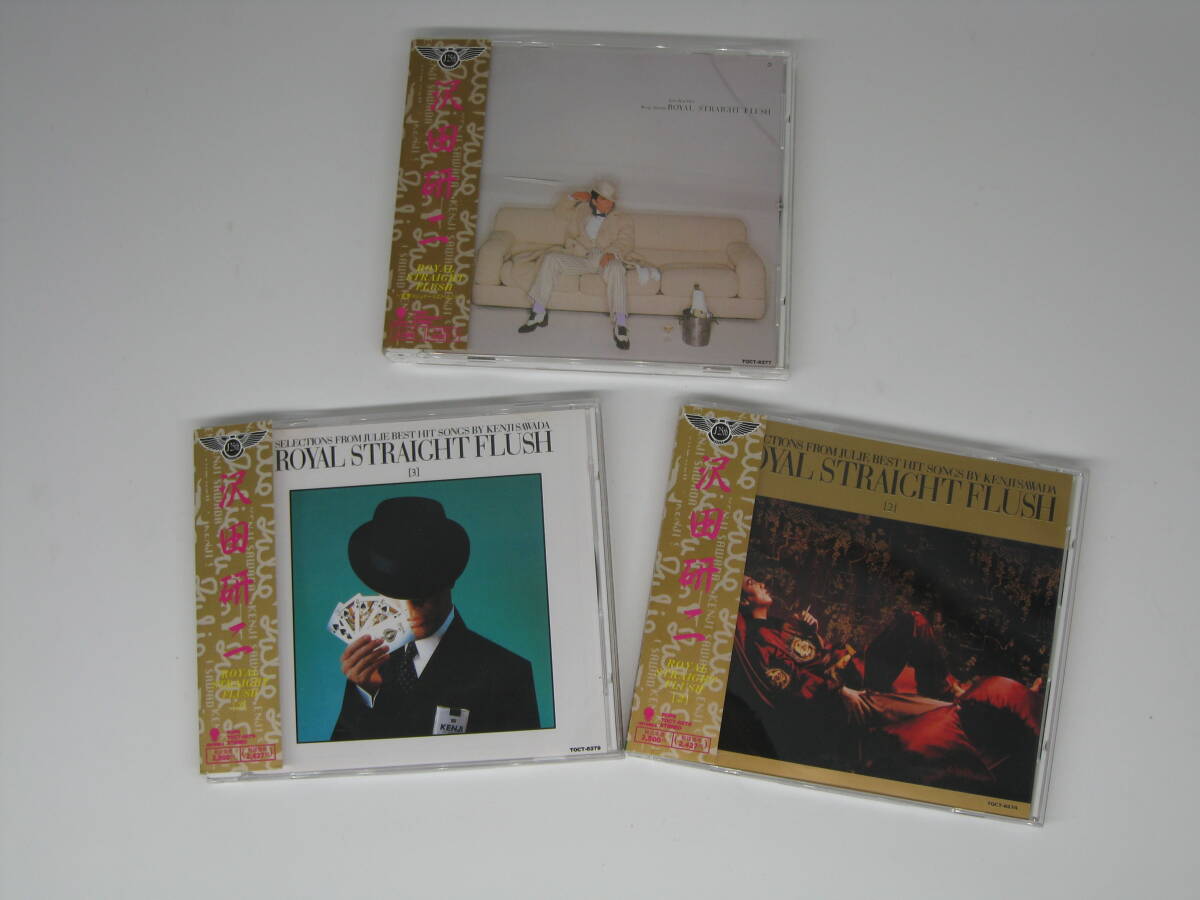 沢田研二 CD 3枚 セット USED拍卖
