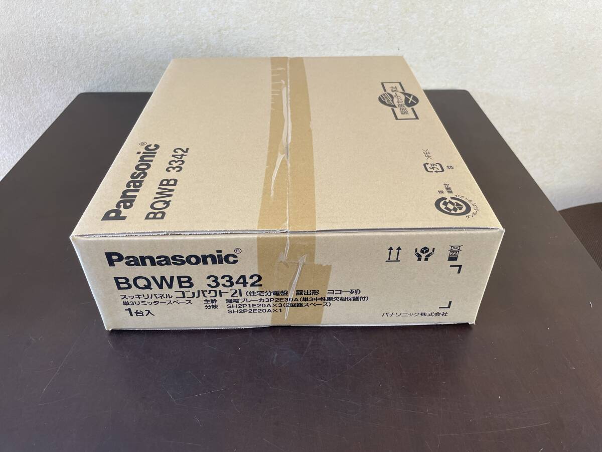 【新品】住宅用分電盤 BQWB3342 ブレーカー Panasonic パナソニック拍卖