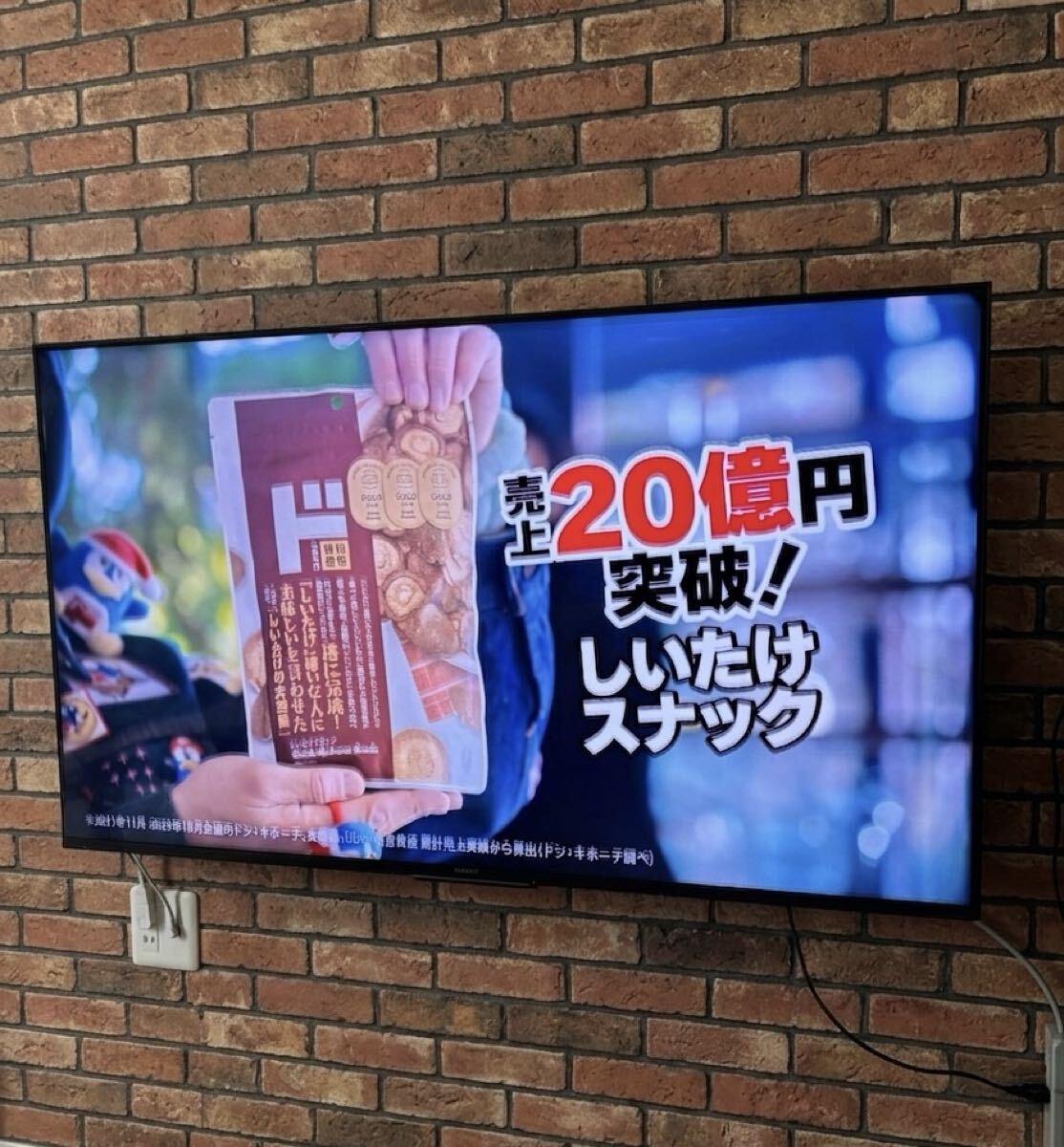 長野県佐久市訳ありSONY ブラビアXRJ-55X90J液晶55型テレビ直下型LED拍卖