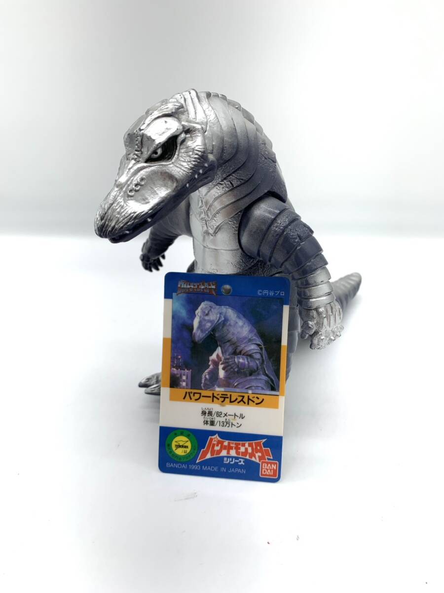ウルトラマン パワードモンスターシリーズ パワードテレスドン ウルトラ怪獣 フィギュア ソフビ拍卖