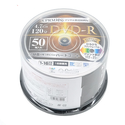 爆買YAMAZEN 録画用DVD-R Qriom DVDR16XCPRM 50SP-Q9604 DVD-R 16倍速 50枚組拍卖