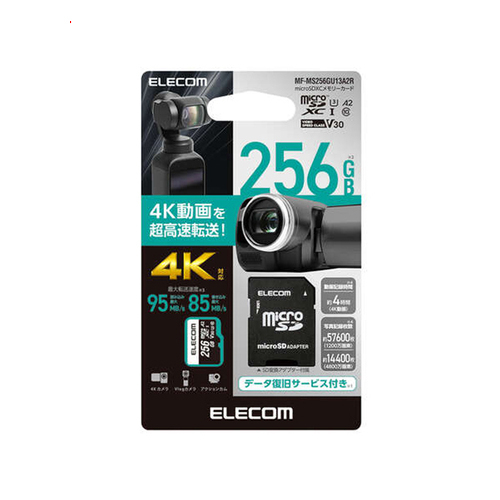 爆買ELECOM エレコム microSDXCメモリーカード U3 V30 MF-MS256GU13A2R 256GB拍卖