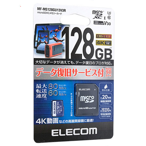 爆買【ゆうパケット対応】ELECOM エレコム microSDXCメモリーカード MF-MS128GU13V3R 128GB拍卖