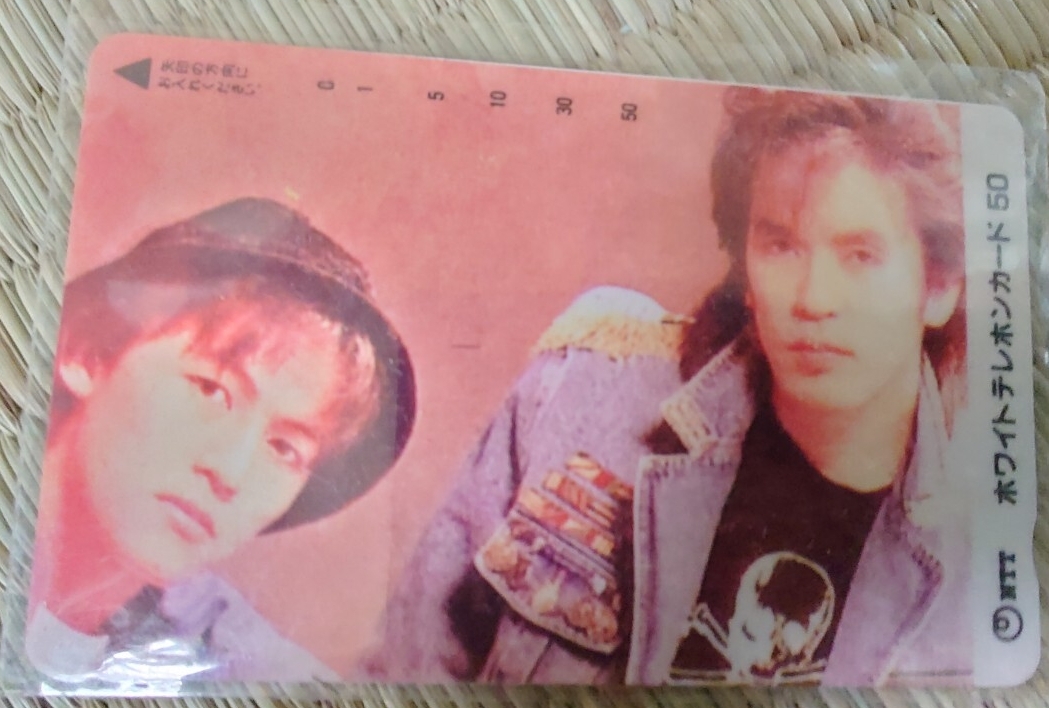B'z テレホンカード 50度数拍卖