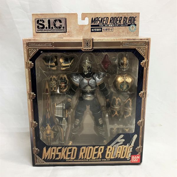 【C166】仮面ライダーブレイド キングフォーム スーパーイマジネイティブ超合金 S.I.C. Vol.35 BANDAI バンダイ 可動 フィギュア 現状品拍卖