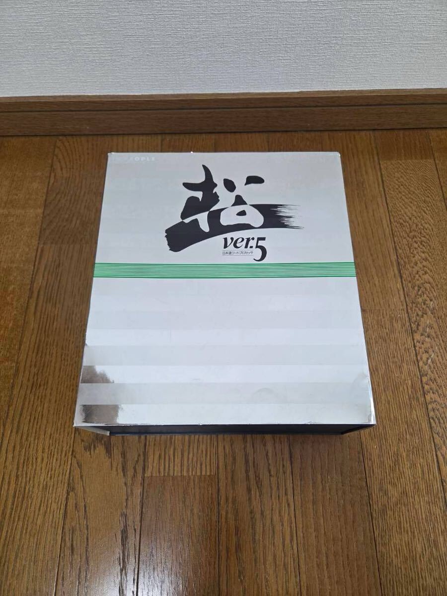 管理工学研究所 PC-9800シリーズ 松Ver5 ワープロソフト PC-98 日本語ワードプロセッサ拍卖