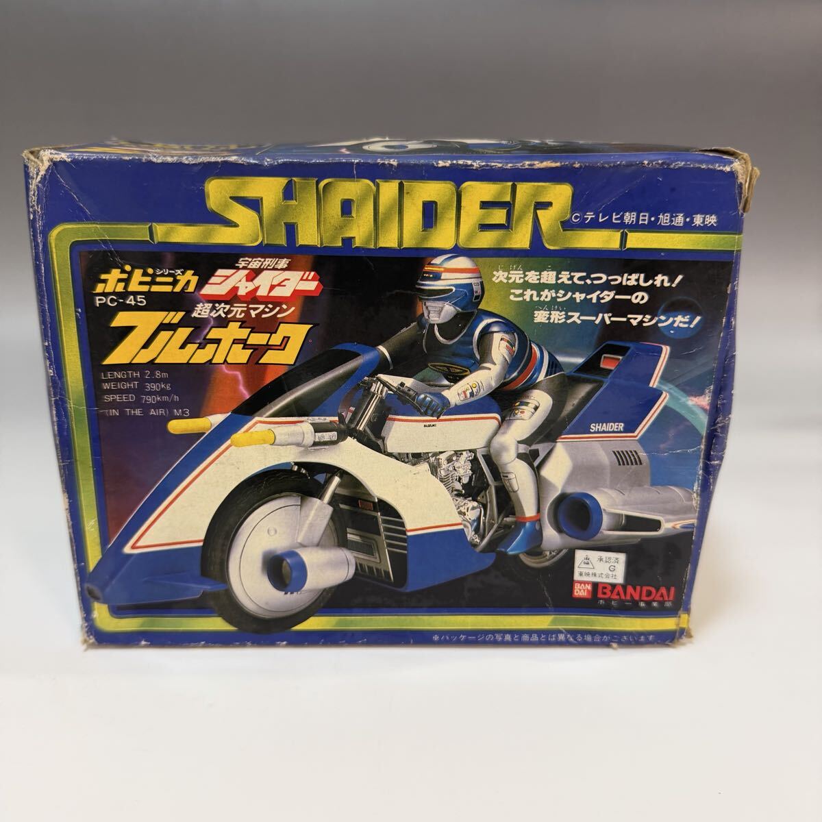 希少 ポピニカ 超合金 PC-45「シャイダー ブルホーク 当時物拍卖