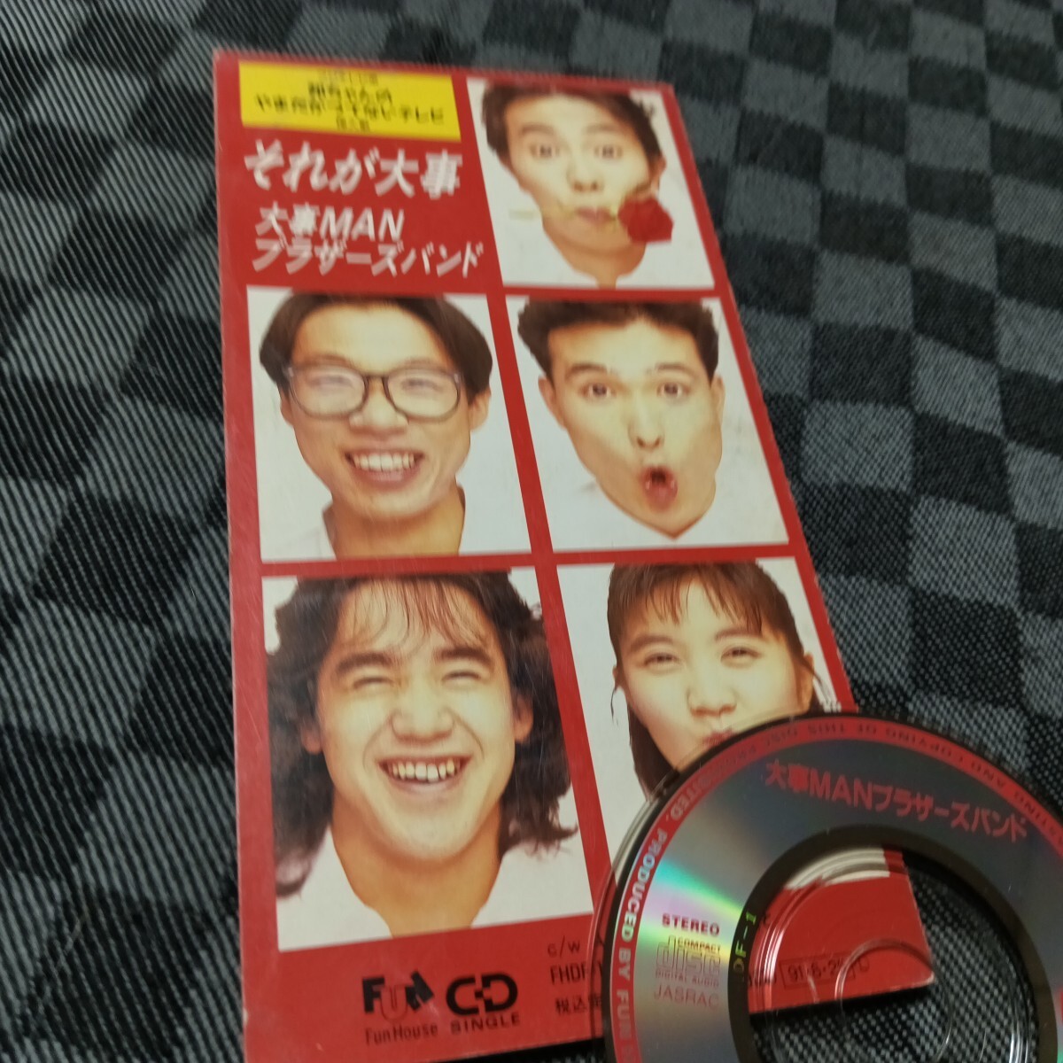 送料無料/大事MANブラザーズバンド それが大事 8cmシングルCD 短冊CD/27拍卖