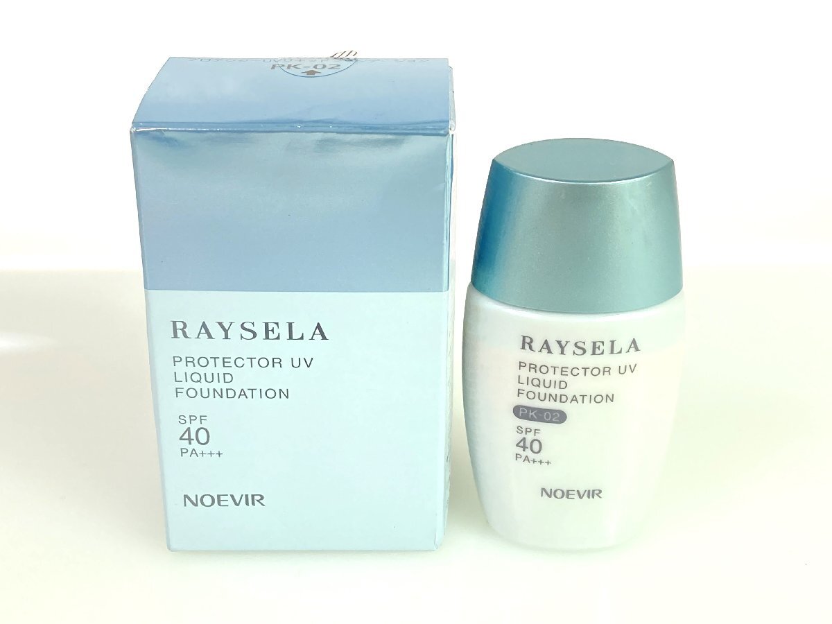 ノエビア NOEVIR レイセラ RAYSELA プロテクターUV リキッドファンデーション SPF40 PA+++ スポンジ付き #PK-02 30ml KES-2937拍卖