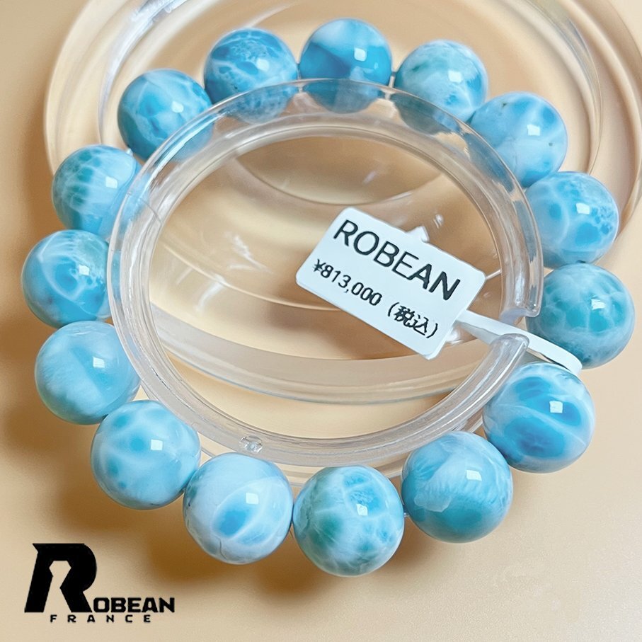 【限定一点】EU製★ROBEAN・ドミニカ共和国産のラリマー★パワーストーン ブレスレット 天然石 開運 金運 約14.4-14.8mm D0720732拍卖
