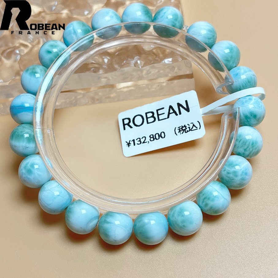 【限定一点】EU製★ROBEAN・ドミニカ共和国産のラリマー★パワーストーン ブレスレット 天然石 開運 金運 約8.8-9.2mm K0314566拍卖
