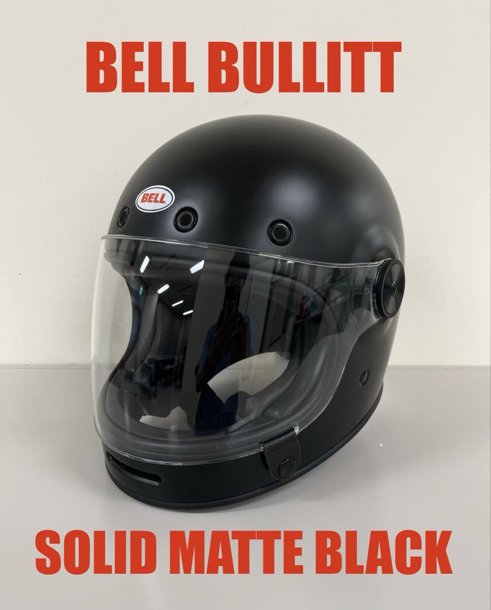 BELL Bullitt SOLID MATTE BLACK XXL ベル ブリット拍卖