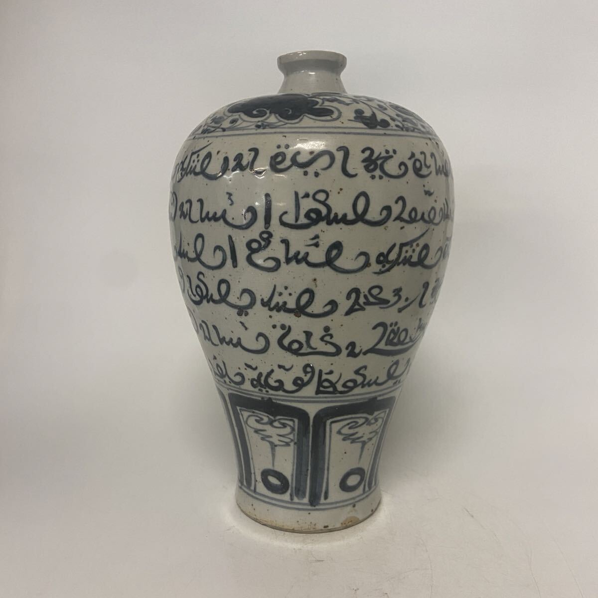 【竹華】中国古美術 元時代 青花 花瓶 古玩 骨董 時代物 当時物 唐物 骨董品 時代品 美術品 茶道具 置物 拍卖