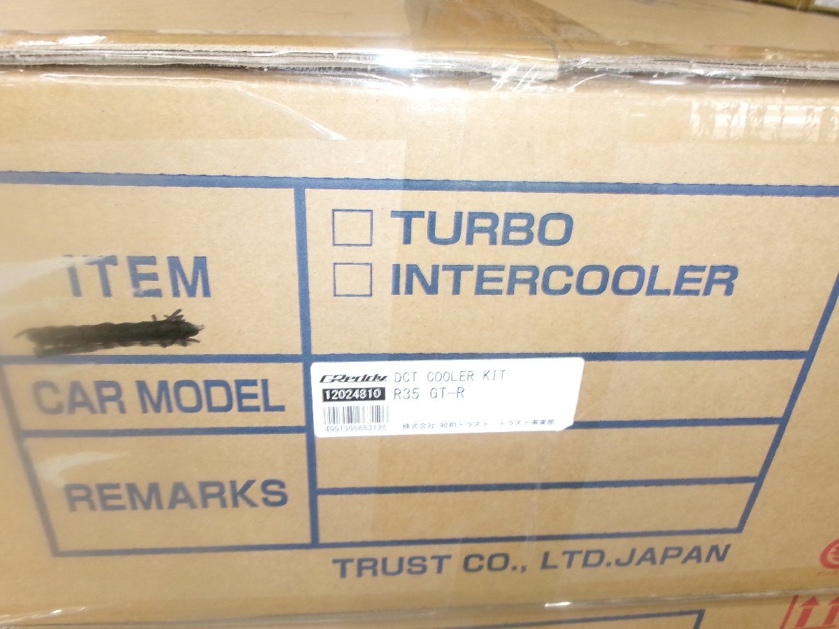 即納 限定1台 TRUST トラスト GReddy DCT クーラーキット R35 NISSAN 日産 GT-R CBA-R35 VR38DETT 07.12~10.10(12024810)拍卖