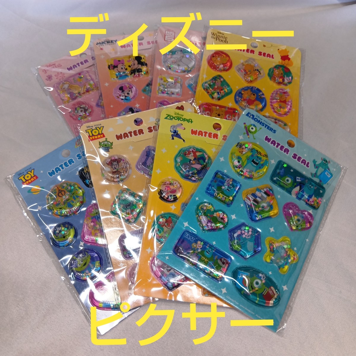 セプ18/㈱世人商事/ディズニー/ピクサー/ウォーターシール/8枚セット/未開封品/中古品/公式ライセンス/トイストーリー/ズートピア/セプ拍卖