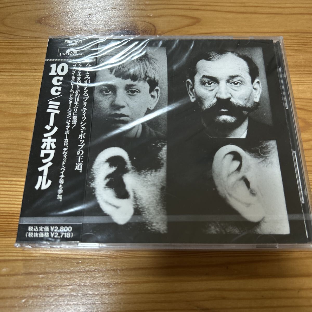 10cc / Meanwhile ミーンホワイル【国内盤 未開封】拍卖