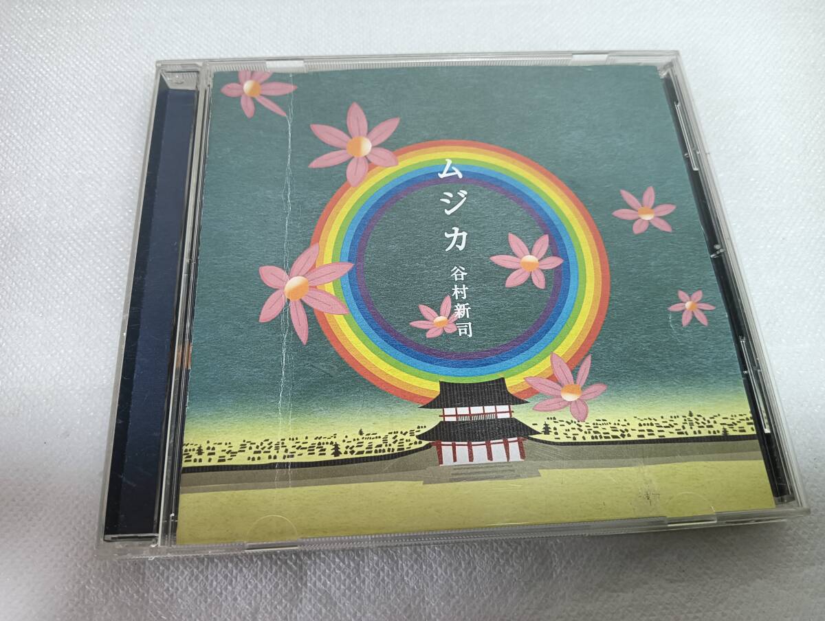 D0986 「CD」 谷村新司 ムジカ シングル 拍卖