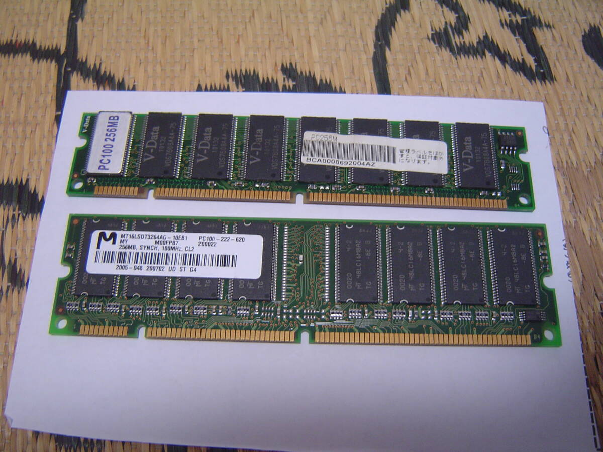 PC100 256MB×2枚 512MB 正常動作品 777拍卖