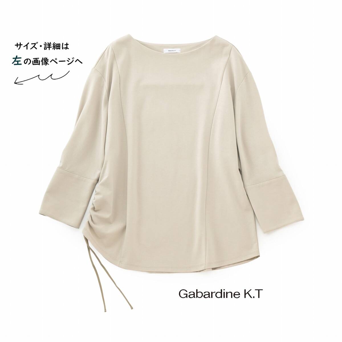 美品★素敵207★KTキヨコタカセ★9号★ブラウスZ052拍卖