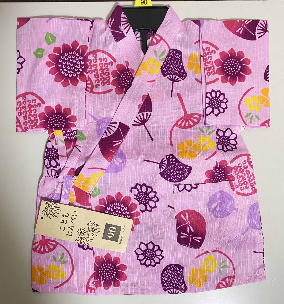 新品 90 ★ コストコ IKS 子供 甚平 花柄 上下 セット 女の子 1歳 2歳 イクス ピンク じんべい ガールズ 夏祭り パ-プル うちわ フラワー拍卖