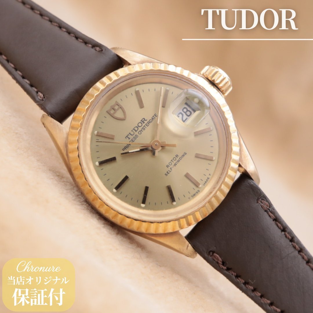 チューダー 9241/8 TUDOR PRINCESS OYSTERDATE レディース 自動巻き 25mm 1980年製 点検済 【6ヶ月保証】 CH265拍卖