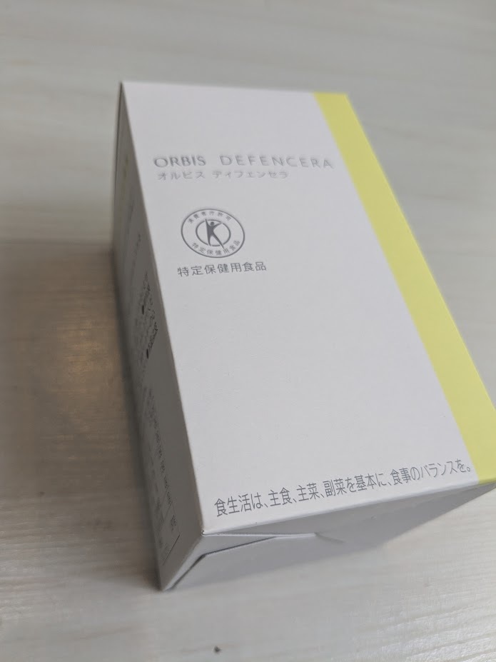 ORBIS(オルビス) オルビス ディフェンセラ ゆず風味 30日分(30包)処分中拍卖