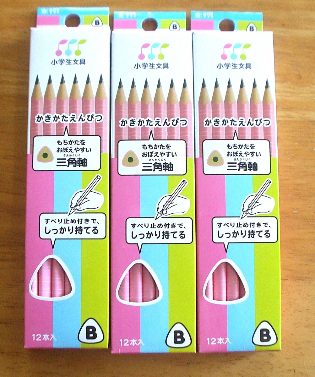 新品・3ダース(36本・サクラかきかた鉛筆B◆三角軸でしっかり持てる◆すべり止め付き拍卖