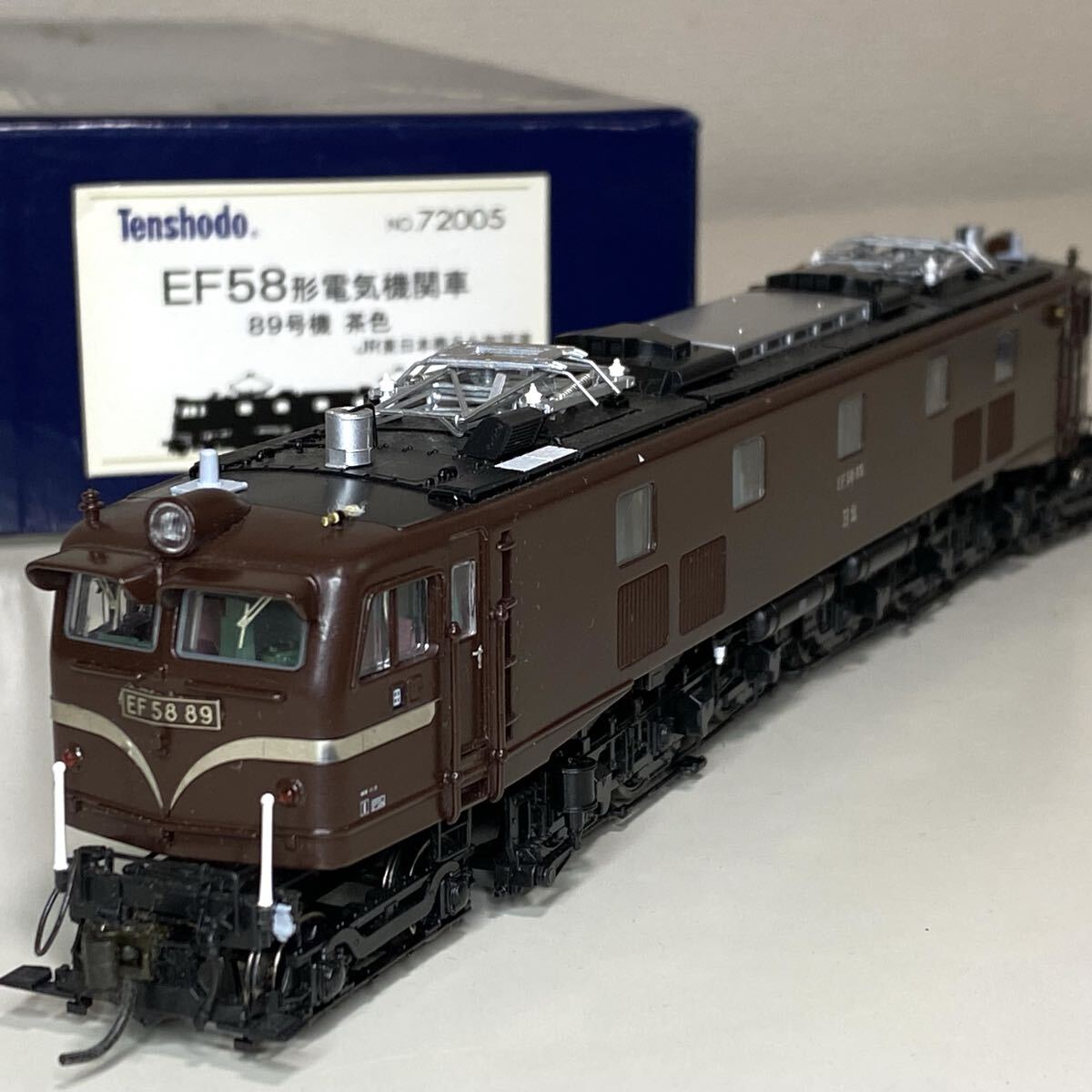 ☆天賞堂/Tenshodo EF58形 電気機関車 89号機 茶色 72005 HOゲージ 鉄道模型 箱付き拍卖