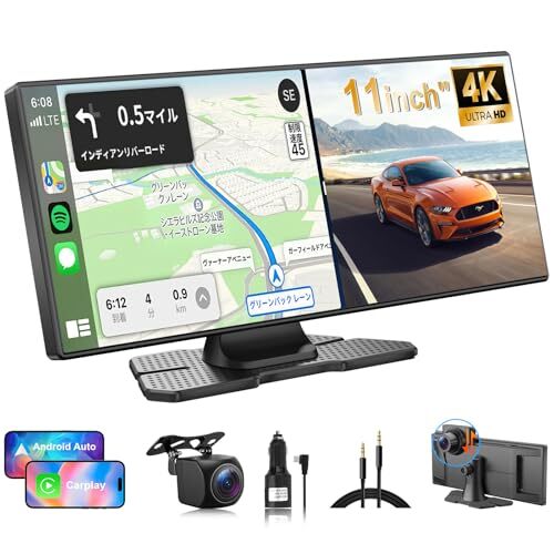【2026最新】VANBAR 11インチ ディスプレイオーディオ ドラレコ 前4K+後1080P 前後同時表示/録画 ワイヤYuR拍卖
