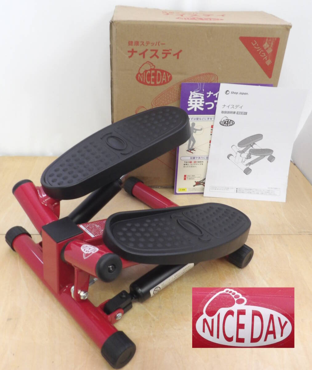 【よろづ屋】 ナイスデイ NICEDAY 健康ステッパー NDS-1R レッド コンパクト版 エクササイズ 取扱説明書あり 箱あり Shop Japan (I0709)拍卖