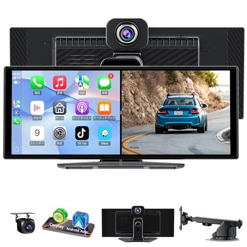 【大屏幕 10.26 インチディスプレイオーディオ】カーナビ ワイヤレス CarPlay&Android Auto 対応、4K /拍卖