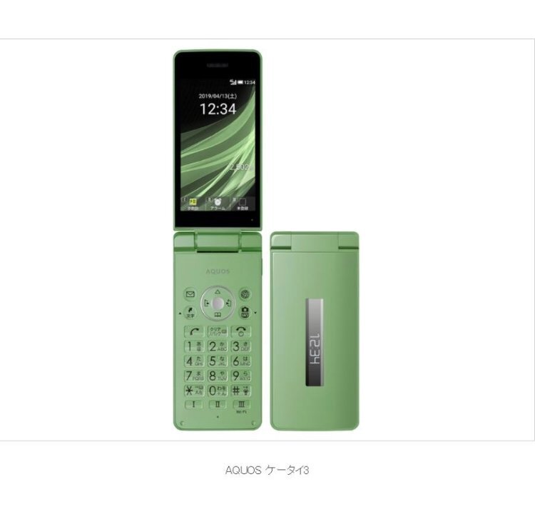 【Simロック解除済み】★Sランク★ Softbank AQUOS ケータイ3 805SH LTE(4G)グリーン【Softbank純正】充電ACアダプタ付き拍卖