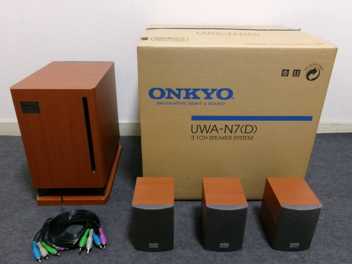 【送料無料/人気機種】ONKYO UWA-N7 良好 3.1chオプションスピーカーシステム拍卖