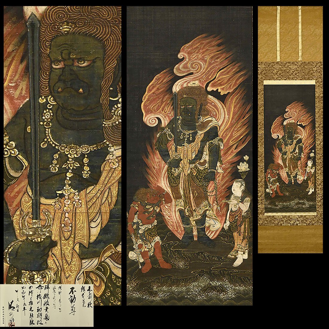 SD047【兵庫県の図書館や博物館の館長を歴任された歴史研究家遺族委託品】掛軸 江戸初期鑑定有 不動明王三尊 古画仏画人物画日本画拍卖