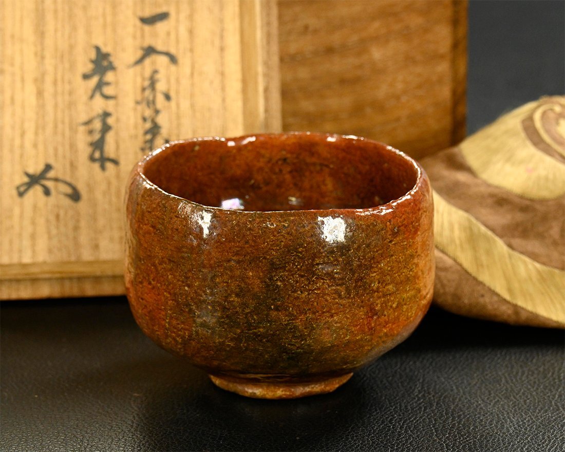 YC132【兵庫県の図書館や博物館の館長を歴任された歴史研究家遺族委託品】茶道具 楽吉左衛門 一入 赤楽茶碗拍卖