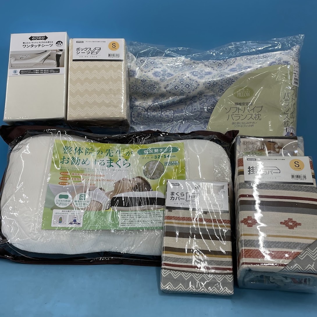 【B1235-7】低反発枕 快眠枕 枕 まくらカバー 掛ふとんカバー など まとめ売り拍卖