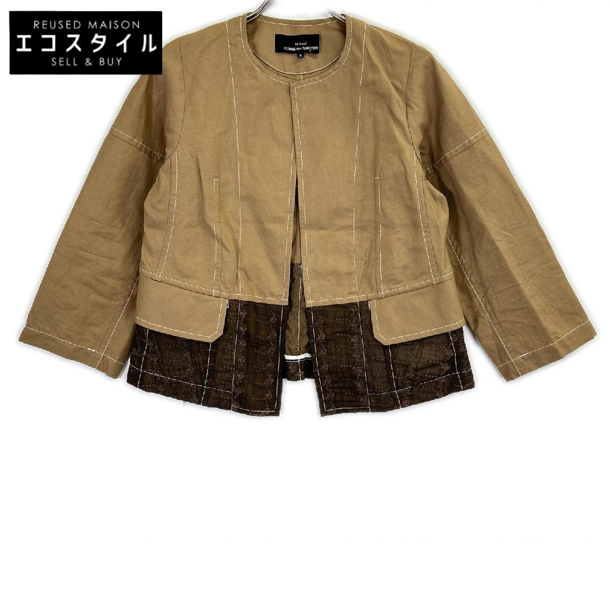 tricotCOMMEdesGARCONS トリココムデギャルソン TC-J007 ブラウン×ベージュ S レディース拍卖