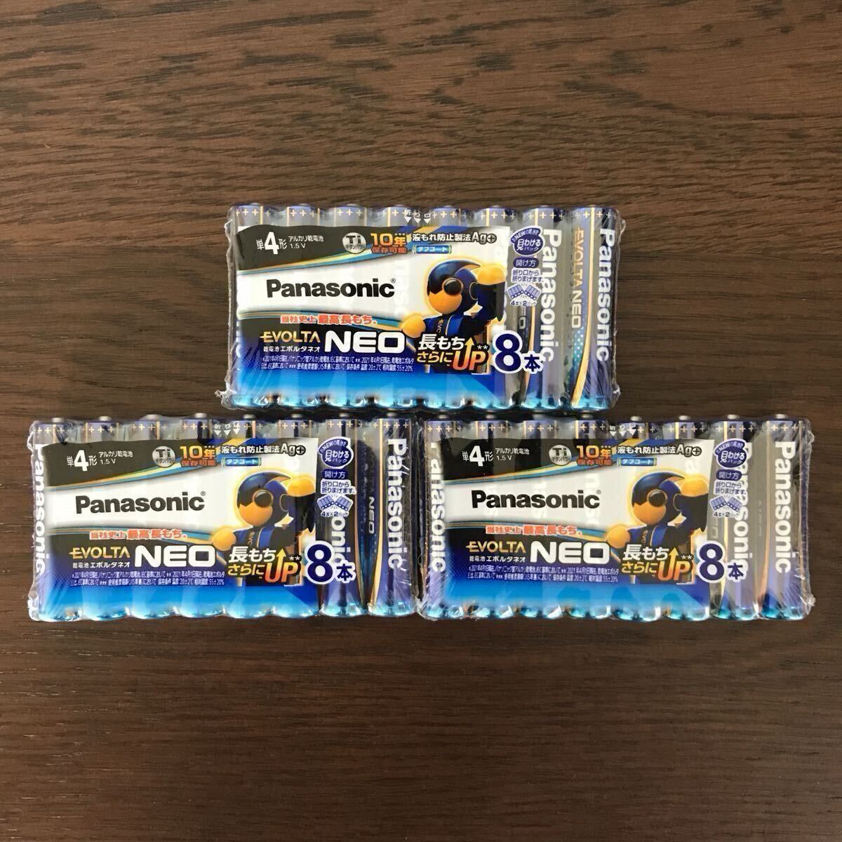 【新品/未使用】単4形 24本 パナソニック Panasonic エボルタネオ アルカリ乾電池(使用推奨期限 2035年)拍卖