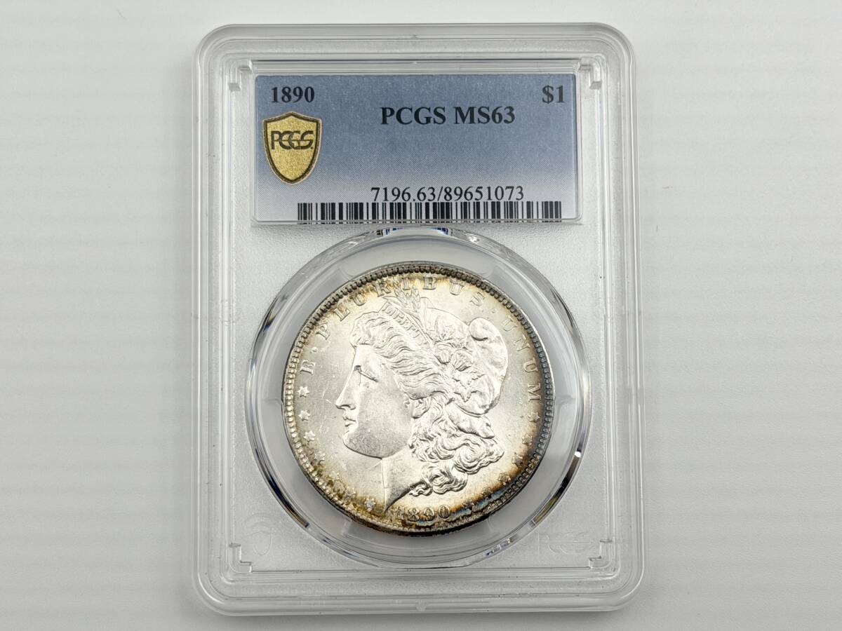 CK61-239コレクター放出品 1890年 一ドル銀貨 PCGS鑑定品 MS63 アメリカ古銭 アジア コイン コレクション 現状品拍卖