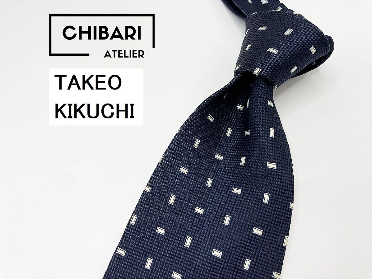 【超美品】TAKEOKIKUCHI タケオキクチ ドット柄 ネクタイ 3本以上 送料無料 メンズ ネイビー0701138拍卖