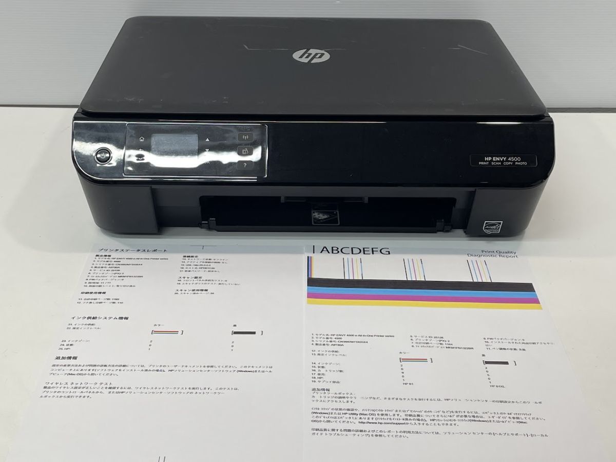HP ENVY 4500 インクジェットプリンター ジャンク 印字枚数1165枚【P2070】26/07/31拍卖