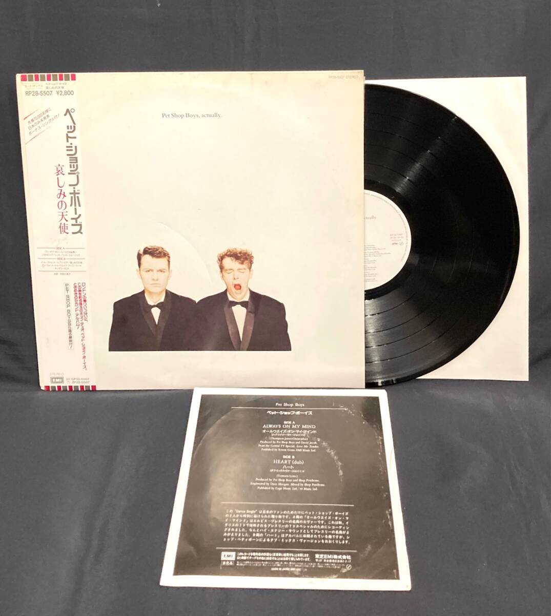 【B】【21215】☆★初回特典EP付 Pet Shop Boys ペット・ショップ・ボーイズ Actually 哀しみの天使 国内盤 帯付LP レコード 現状品★☆ 拍卖