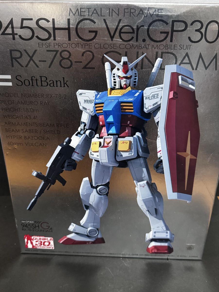 SoftBank 945SH G Ver.GP30 ガンダム プラモデル ソフトバンク拍卖