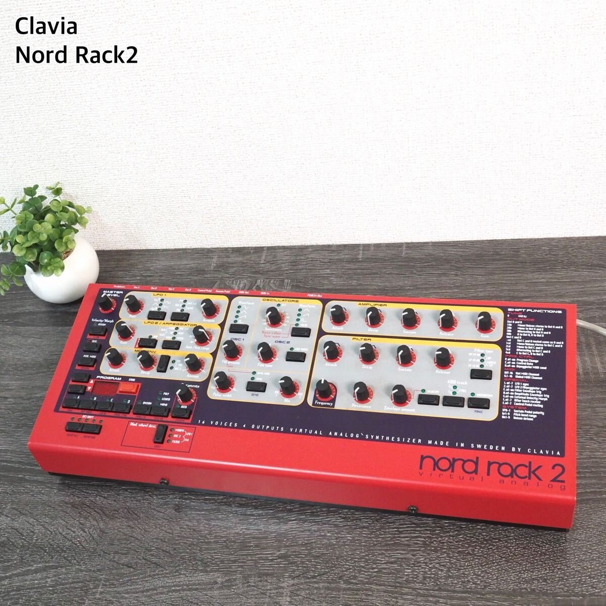 Clavia Nord Rack2 バーチャルアナログシンセサイザー拍卖